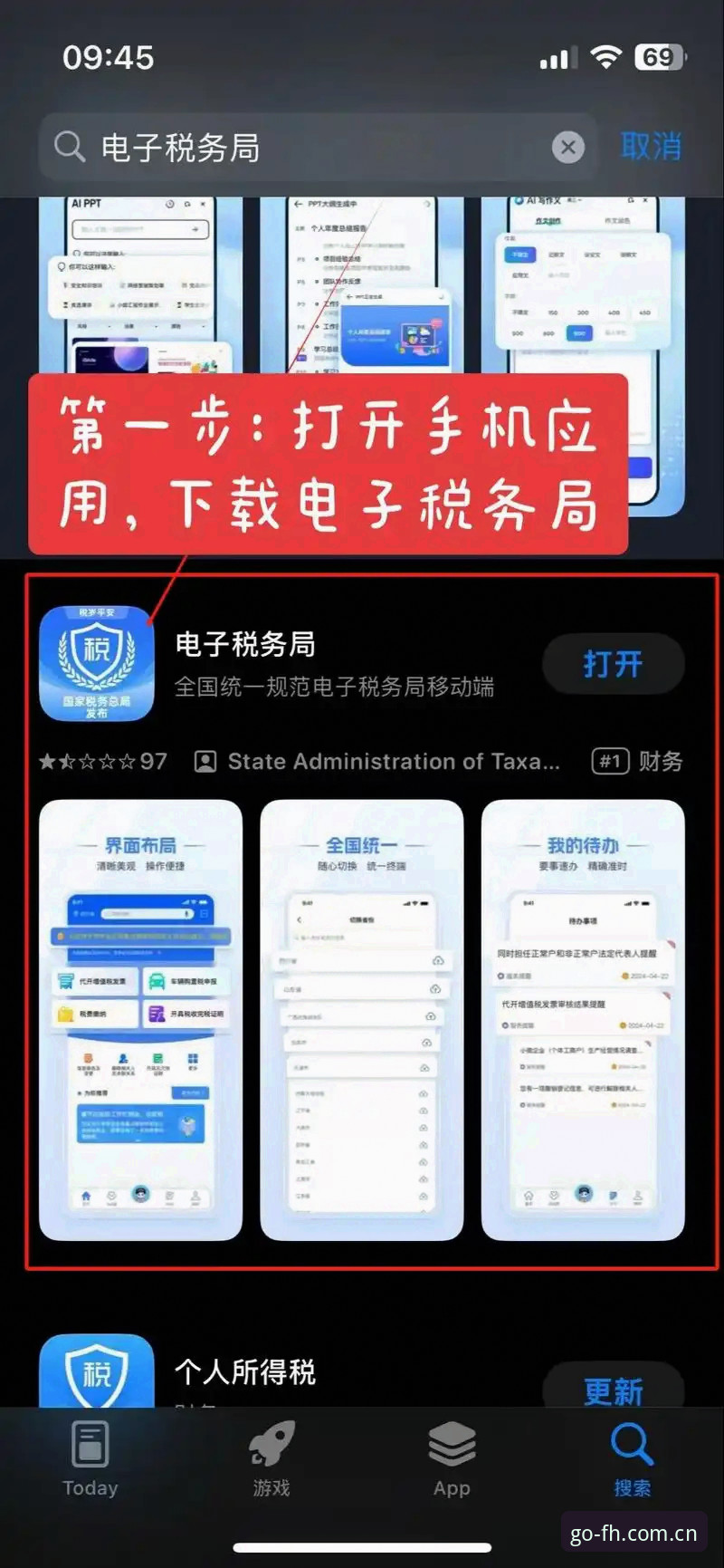 fh体育登录入口哪个好 FH体育平台登录入口选择指南:从下载到注册的完整操作教程
