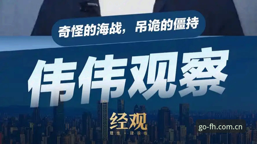 揭秘fh体育娱乐2026最新版本：功能升级与高效体验背后的真相