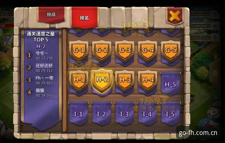 揭秘fh体育最新版本iOS版：那些你不知道的功能突破与下载真相