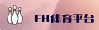 fh体育官网 | fh体育APP下载 | fhapp入口
